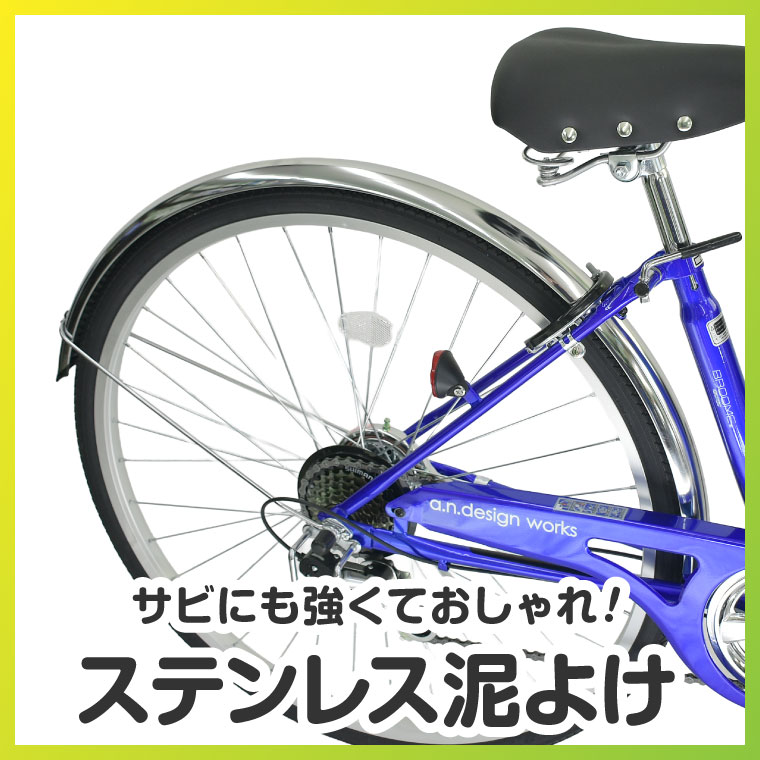 楽天市場】【訳あり！在庫限りの大特価】【ヤクシン完全組立】自転車