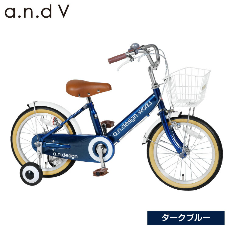 楽天市場】自転車 子供用 14インチ 女の子 男の子 キッズ 3歳 4歳 5歳