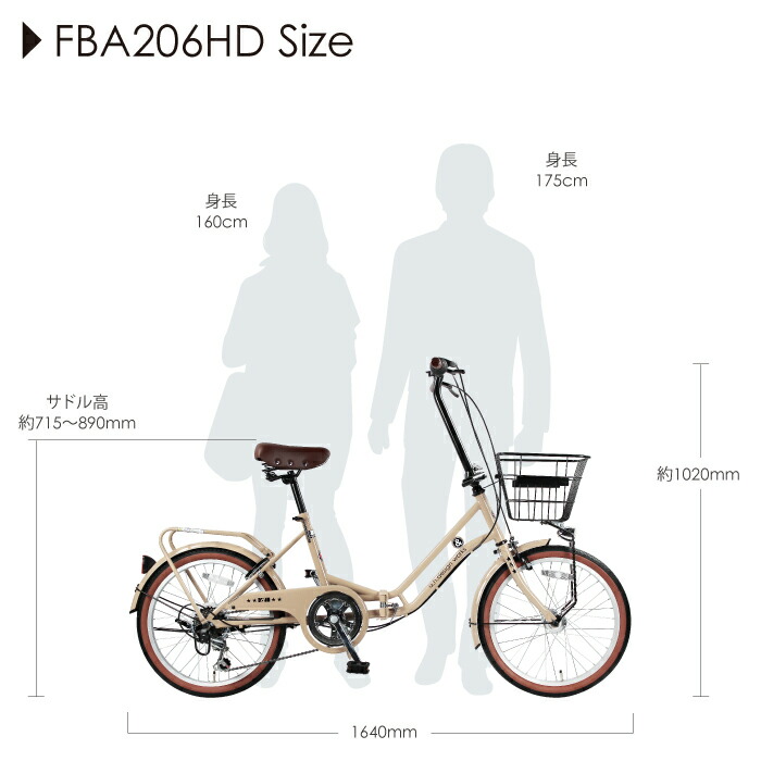 楽天市場】【スーパーセール☆特価】折りたたみ自転車 20インチ