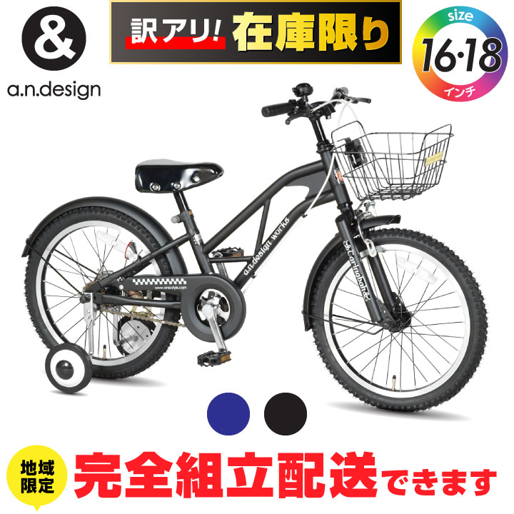 楽天市場】【訳あり！在庫限りの大特価】【送料無料ヤクシン完全組立