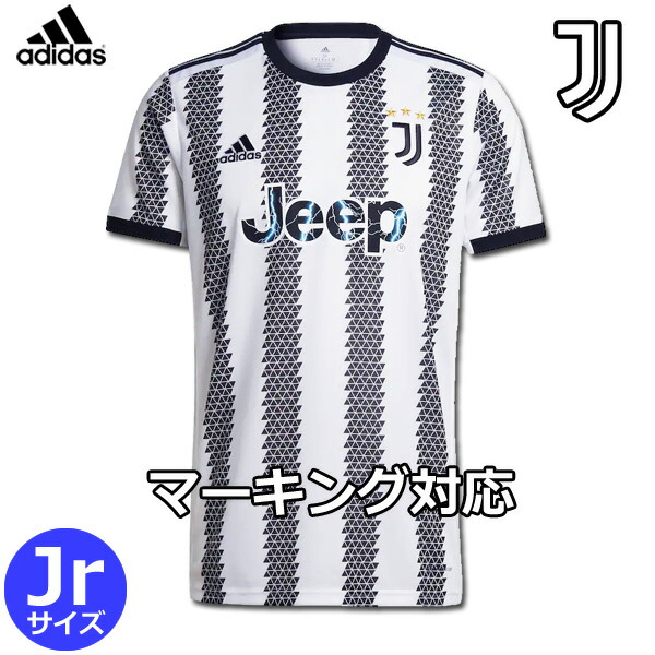 楽天市場】【期間限定】ユベントス ユヴェントス ユニフォーム ホーム