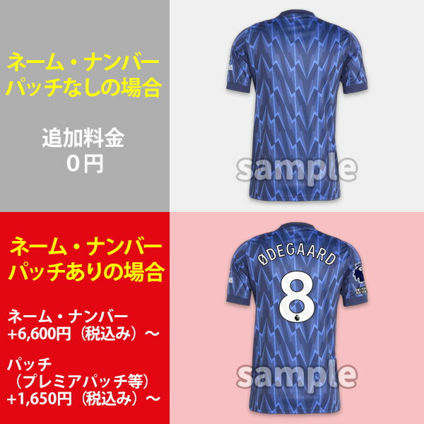 楽天市場】【2025-26 モデル】アディダス アーセナル ビッグサイズ