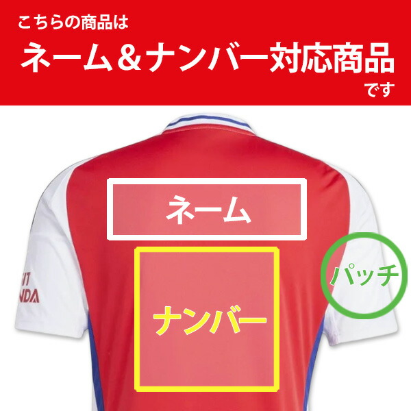 楽天市場】アディダス アーセナル ビッグサイズ ユニフォーム ホーム