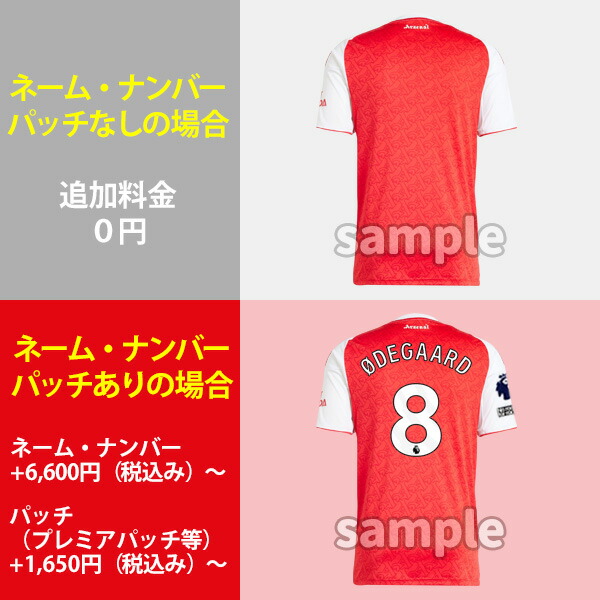 楽天市場】【2025-26 モデル】アディダス アーセナル ビッグサイズ