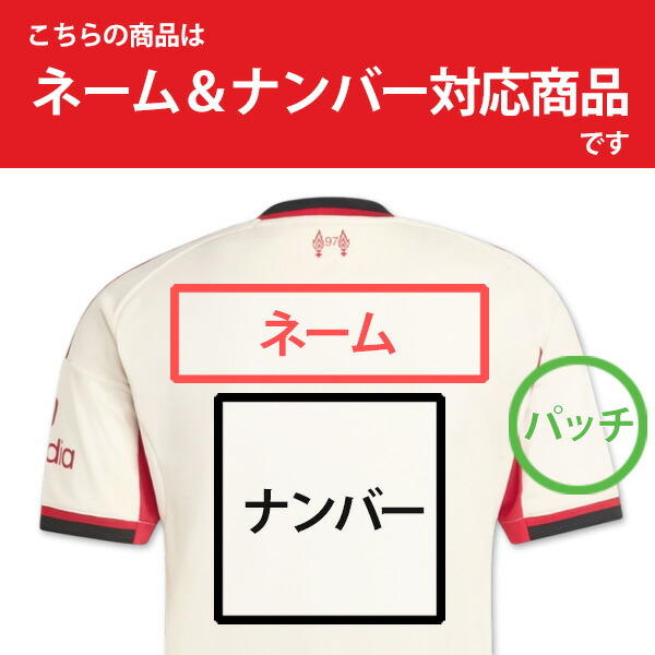 楽天市場】【2025-26 モデル】アディダス リバプール リヴァプール