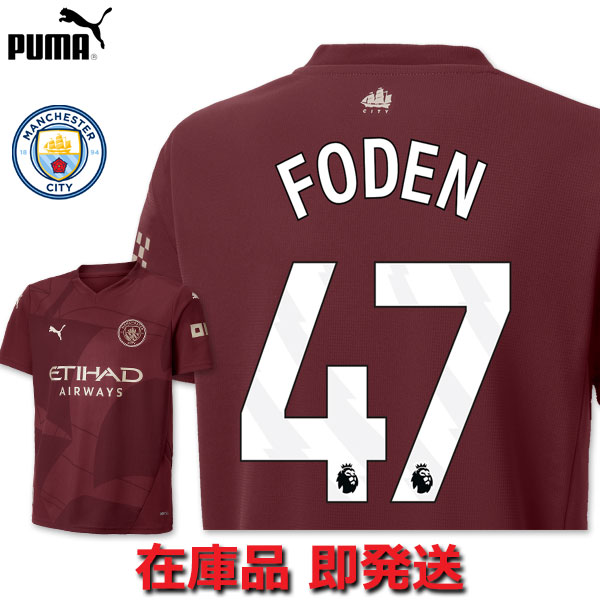 楽天市場】【CWCパッチ装着無料】プーマ マンチェスターシティ