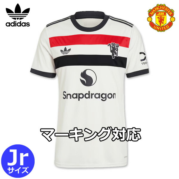 マンチェスターユナイテッド ユニフォーム キッズ」の人気商品一覧
