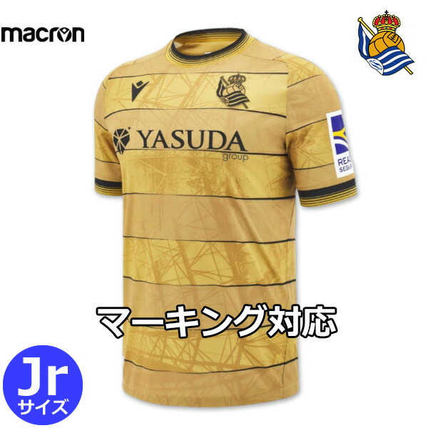 楽天市場】レアルソシエダ（スポーツ・アウトドア）の通販