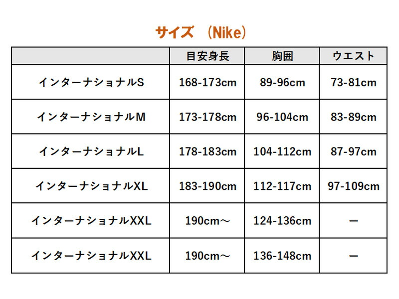 楽天市場】ナイキ イングランド代表 ストライクドリルトップ 練習 24