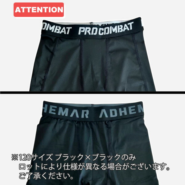 楽天市場】【お得な上下セット】サッカー インナー ジュニア インナー