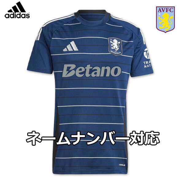 楽天市場】アディダス アストンヴィラ ユニフォーム サード 24/25 2024