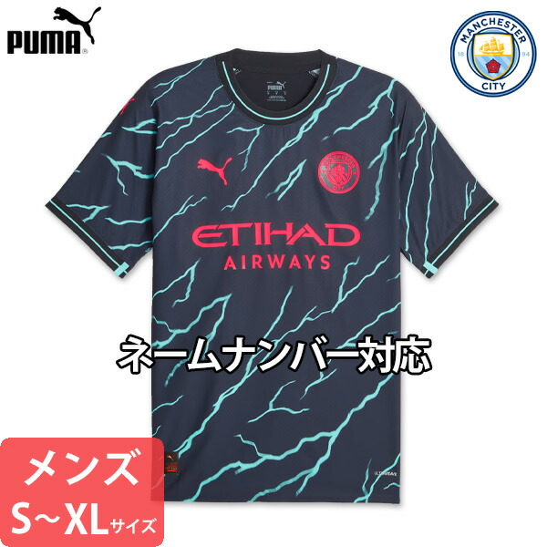 楽天市場】【オーセンティック】プーマ マンチェスターシティ