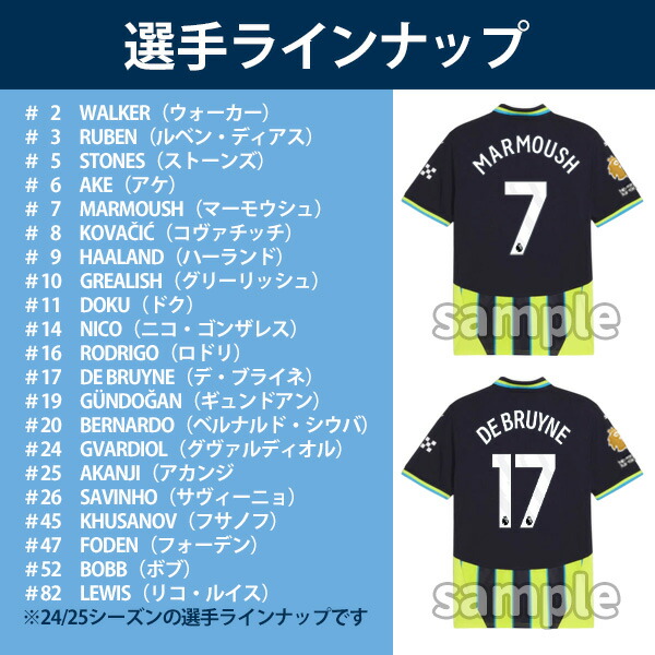 楽天市場】【数量限定☆】プーマ マンチェスターシティ ユニフォーム