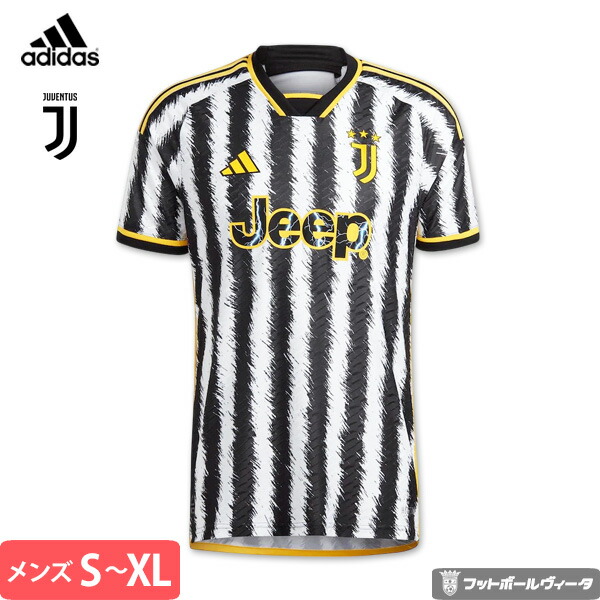 楽天市場】【 オーセンティック 】アディダス ユベントス ユヴェントス
