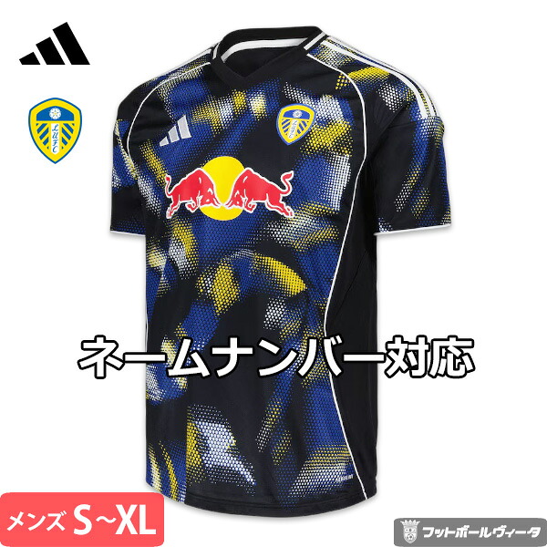 楽天市場】【2025-26 モデル】アディダス リーズ ユニフォーム サード