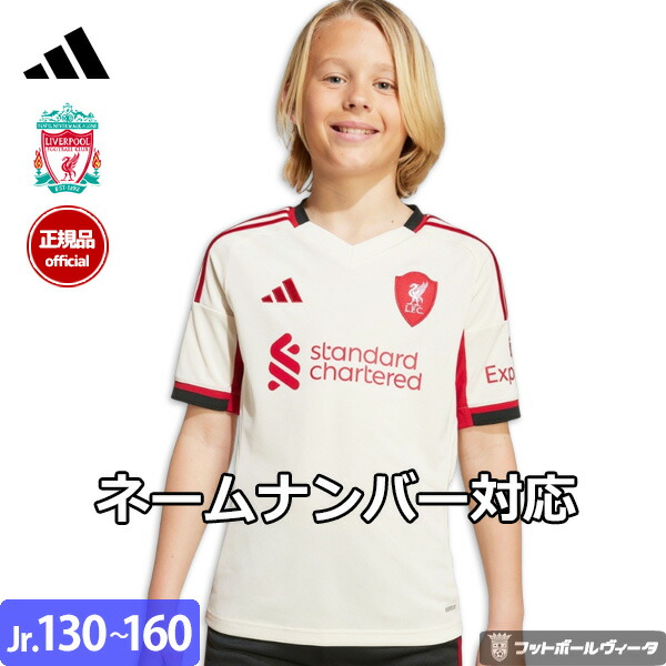 楽天市場】リバプール ユニフォーム 20－21の通販