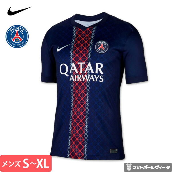 楽天市場】【スピード出荷】ナイキ 23-24 PSG パリサンジェルマン #7