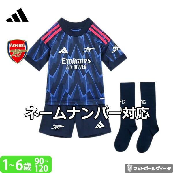 楽天市場】【2025-26 モデル】アディダス アーセナル ユニフォーム 3点