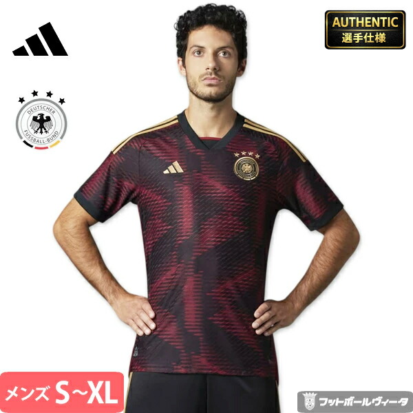 楽天市場】ドイツ代表 ユニフォーム アウェイの通販