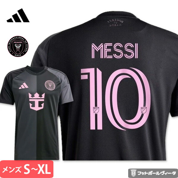 楽天市場】マイアミ インテル（サッカー・フットサル｜スポーツ