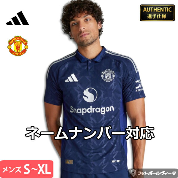 楽天市場】【 オーセンティック 】アディダス マンチェスター