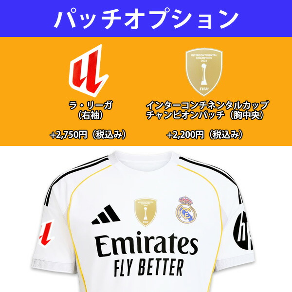 楽天市場】【2025-26 モデル】アディダス レアルマドリード