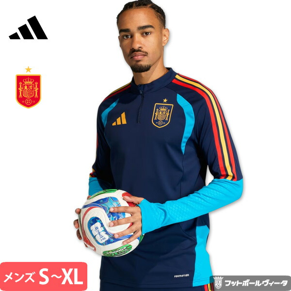楽天市場】アディダス スペイン代表 トレーニングトップ ドリルトップ