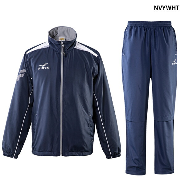 楽天市場】フィンタ ウィンドブレーカージャケット パンツ 大人用