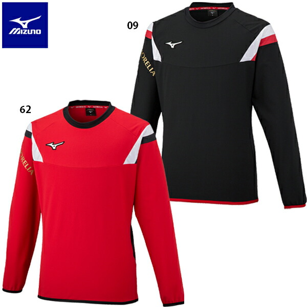 楽天市場】モレリア ピステの通販