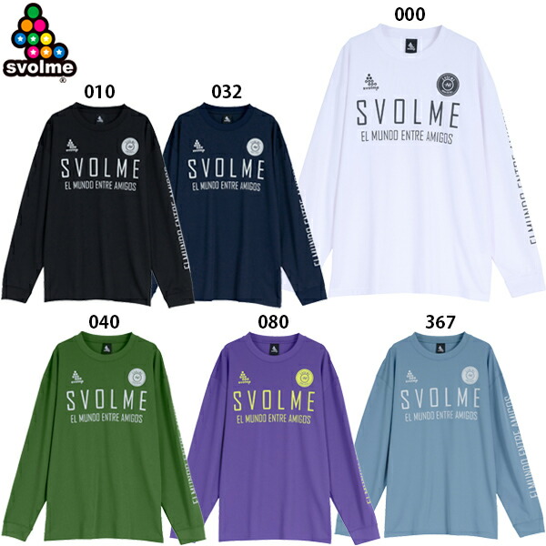 楽天市場】スボルメ ロゴロングプラT24SDG 大人用 サッカー フットサル