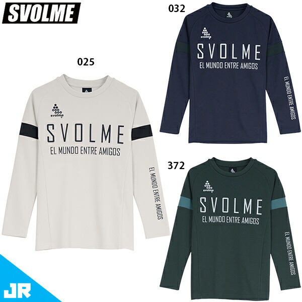 楽天市場】スボルメ JrFBロングTRトップ24SDG ジュニア用 サッカー