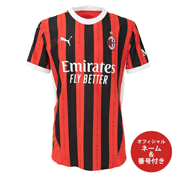 楽天市場】【納期2か月程度】プーマ 24-25 ACM ACミラン オフィシャル
