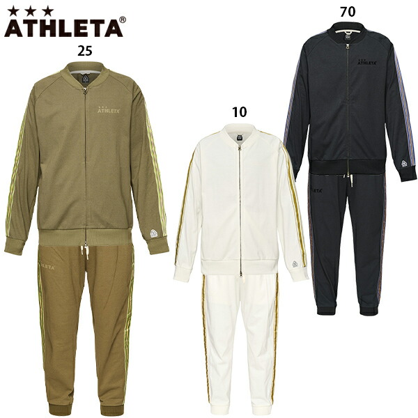 楽天市場】アスレタ トラックジャケット＆パンツ 大人用 サッカー