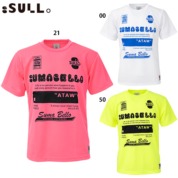 楽天市場】スージョ INTRO PRA SHIRT 大人用 サッカー フットサル