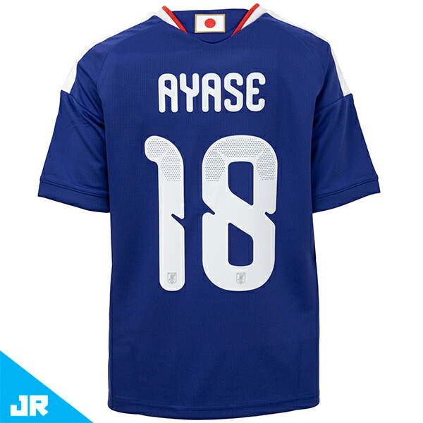 楽天市場】#18 上田綺世 キッズ アディダス サッカー日本代表 2026