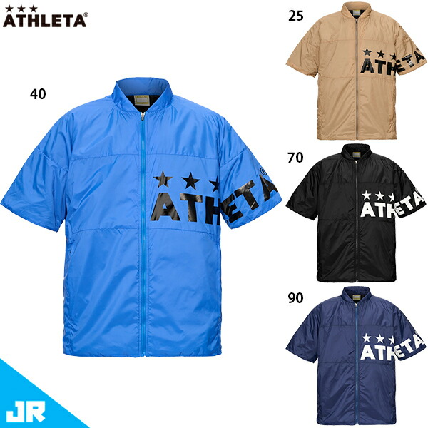 アスレタ ジュニア ウィンドブレーカー」の人気商品一覧 | 安い商品を