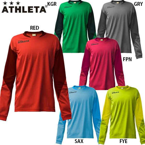 楽天市場】【チーム対応品】アスレタ 定番GK 長袖シャツ 大人用