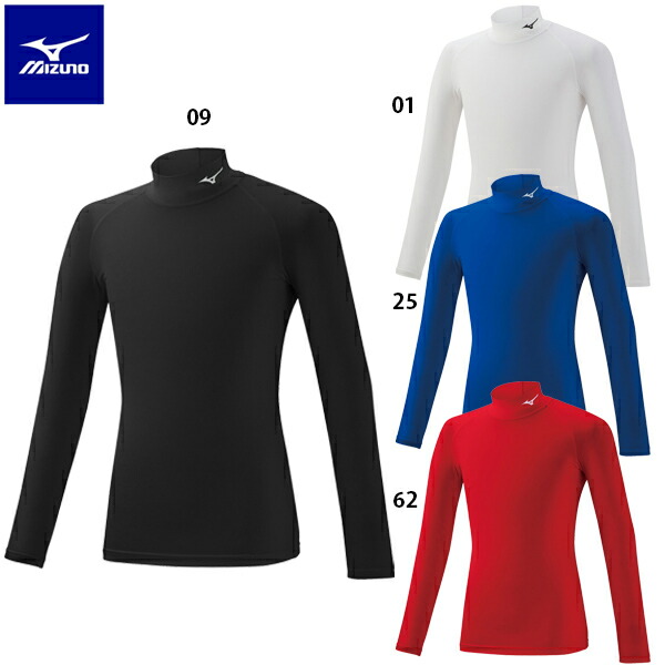 楽天市場】バイオギア上下の通販