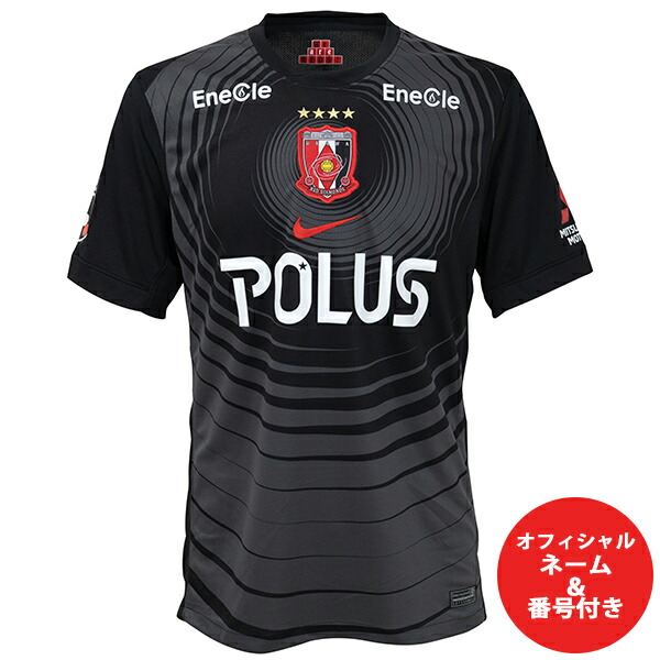 楽天市場】【納期2か月程度】ナイキ 2025 浦和レッズ 3rdレプリカ