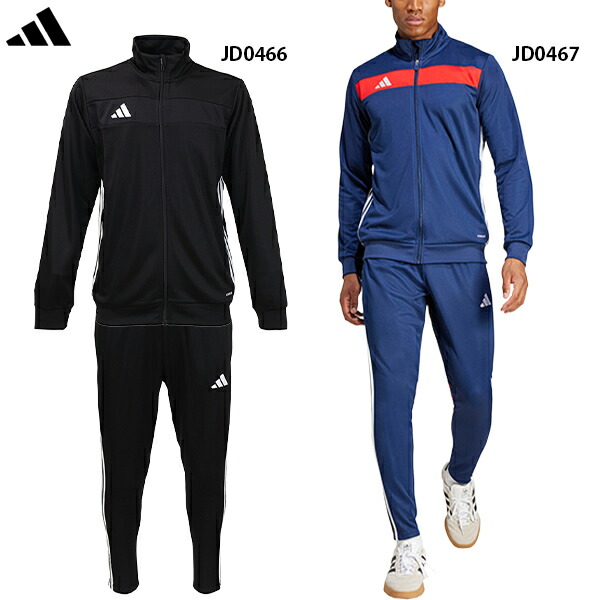 楽天市場】アディダス TIRO ES トラックスーツ 大人用 トレーニング
