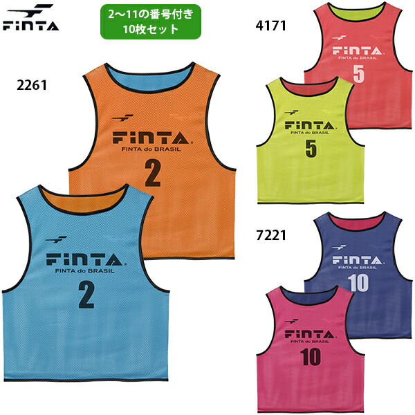 Mizuno ビブス リバーシブル ライム-黒 10枚セット SH_P2MH209593_XL.jpg