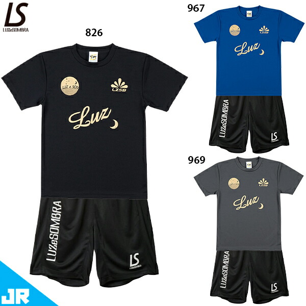 ルース・イ・ソンブラ ジャージ 上下」の人気商品一覧 | 安い商品を