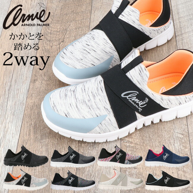 楽天市場】【期間限定クーポンあり】アーニー アーノルドパーマー