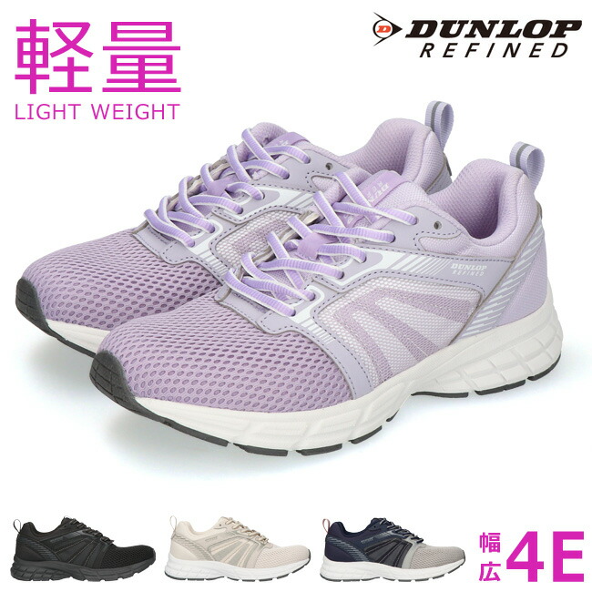 楽天市場】パープル 紫（靴）の通販