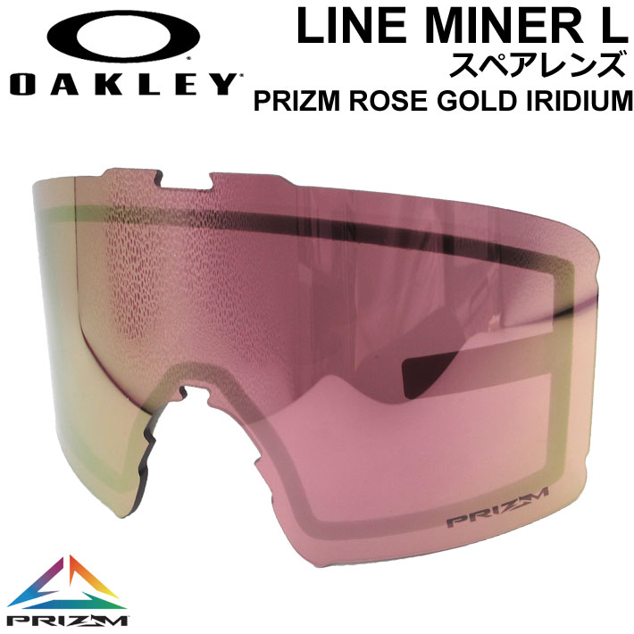 楽天市場】OAKLEY オークリースペアレンズ [Aoo7070LS-22] Prizm Rose