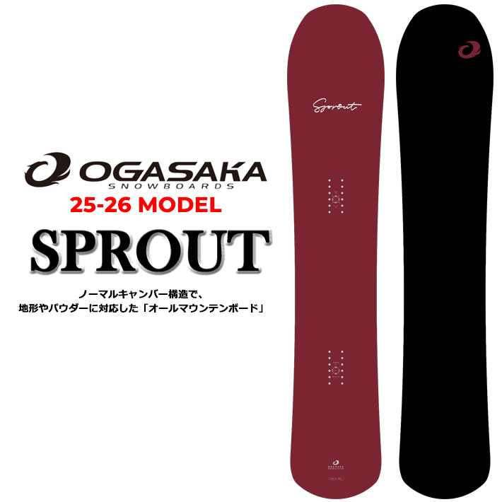 オガサカ スノーボード sprout」の人気商品一覧 | 安い商品を通販