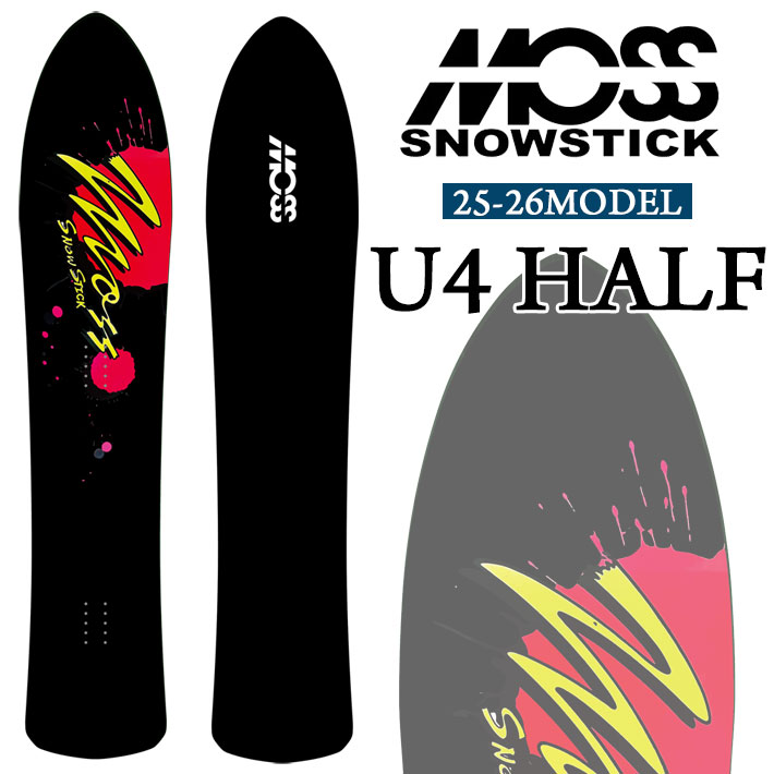 楽天市場】25-26 モス スノースティック U4 HALF MOSS SNOWSTICK