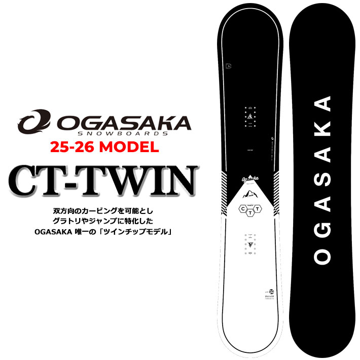 楽天市場】ogasaka ct 156の通販