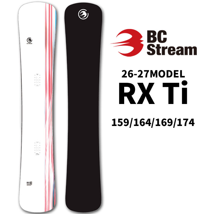 bc stream rx」の人気商品一覧 | 安い商品を通販サイトから探す - 価格.com