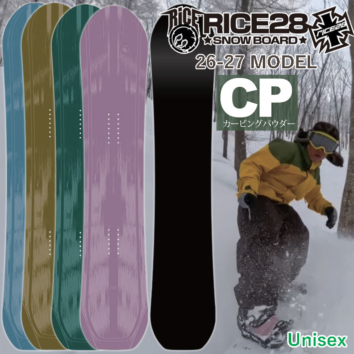 楽天市場】RICE28（ブランドライス28）の通販